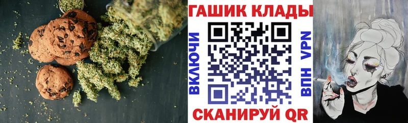 Canna-Cookies конопля  Купить закладки  Дигора 