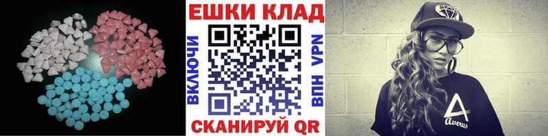 Экстази таблы  Купить  Дигора 