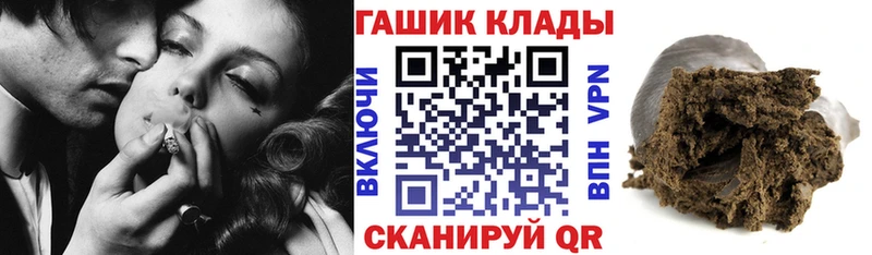 Купить закладки  Дигора  ГАШИШ Cannabis 