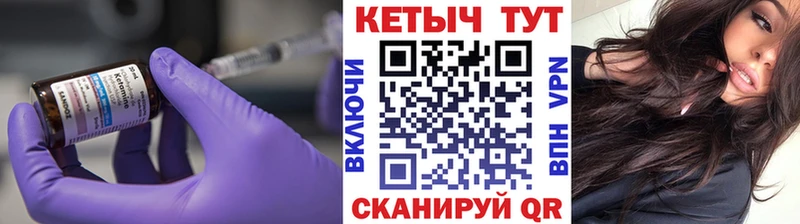 Купить  Дигора  Кетамин ketamine 