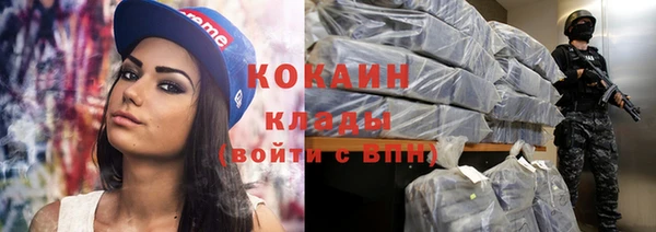 прущая мука Елизово