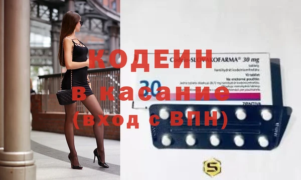 таблы Елабуга