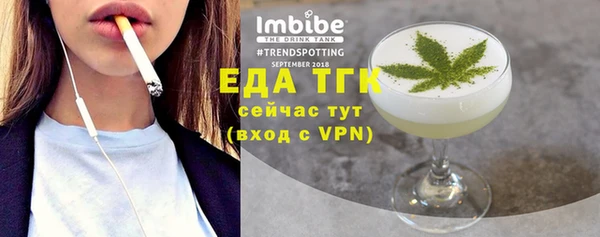 прущая мука Ельня