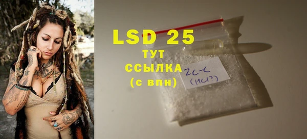 прущая мука Ельня