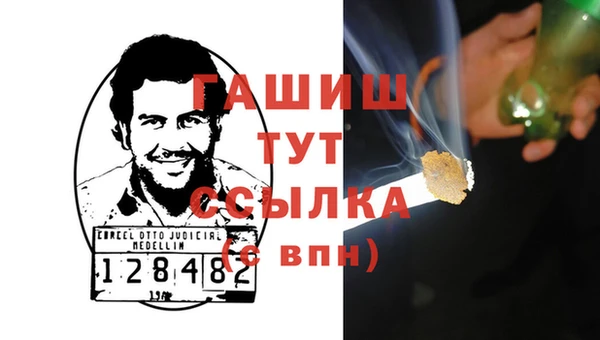 таблы Елабуга