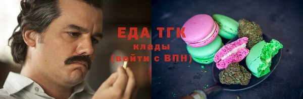 прущая мука Ельня
