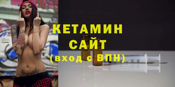 прущая мука Ельня