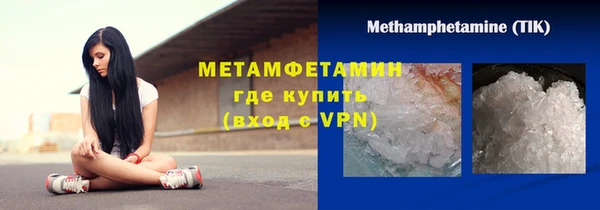 прущая мука Елизово