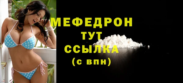 прущая мука Елизово
