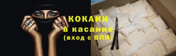 прущая мука Елизово