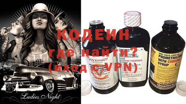 прущая мука Ельня