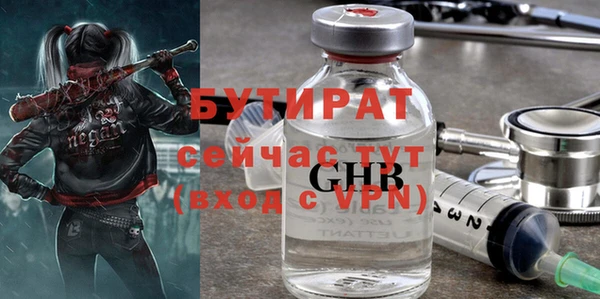 прущая мука Елизово