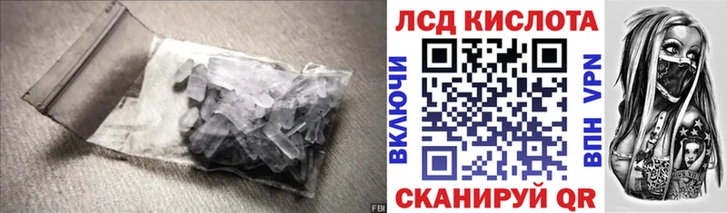 LSD-25 экстази кислота  Купить где  Дигора 
