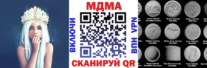 Купить  Дигора  MDMA кристаллы 