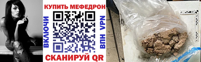 МЕФ 4 MMC  Купить  Дигора 