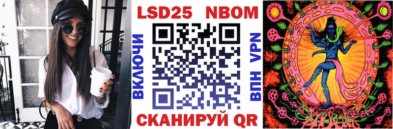 Купить где  Дигора  Наркотические марки 1500мкг 